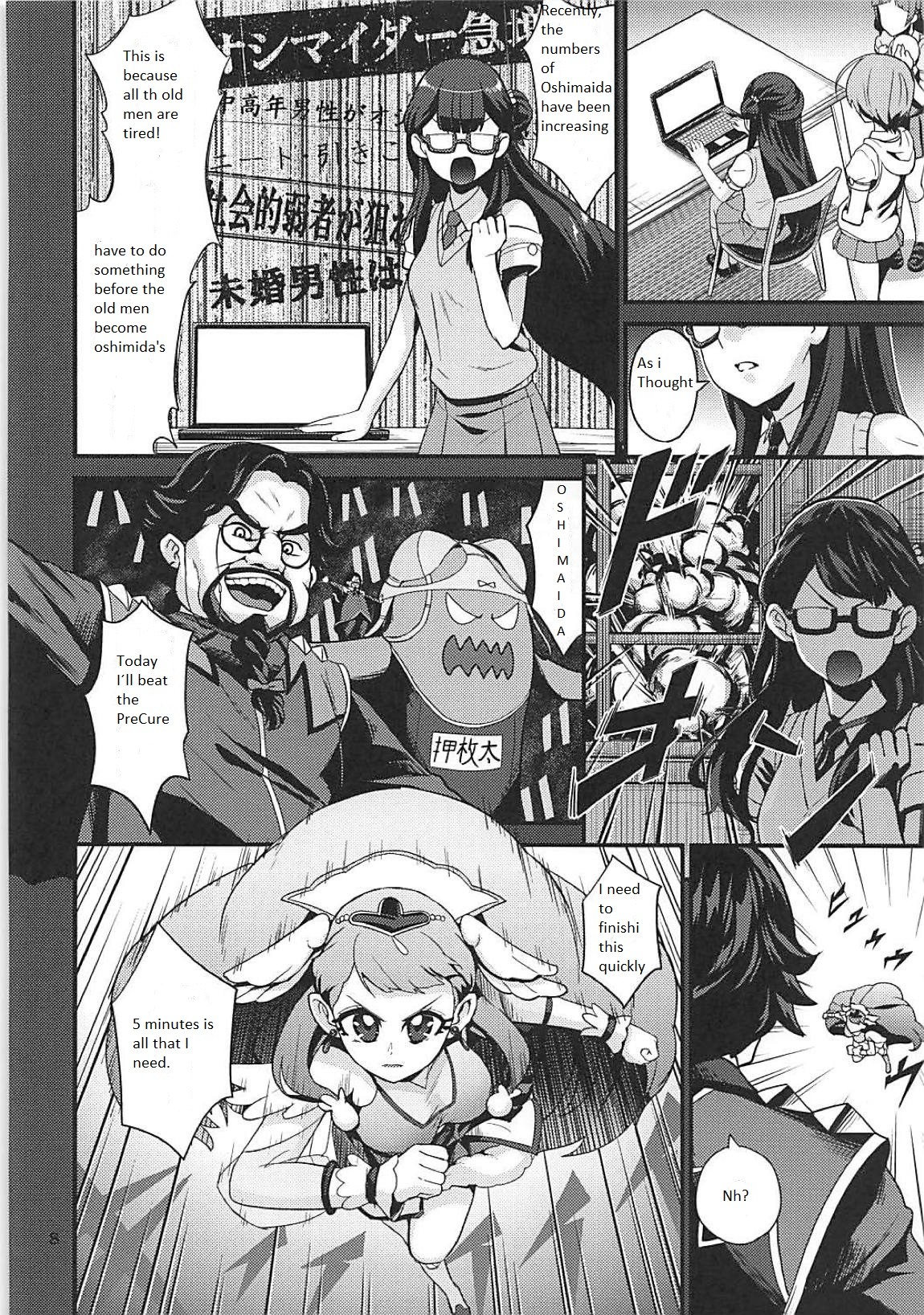 Hentai Manga Comic-Un-cheer Yell!-Read-8